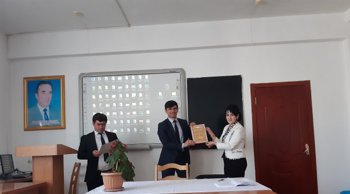 Конференсия