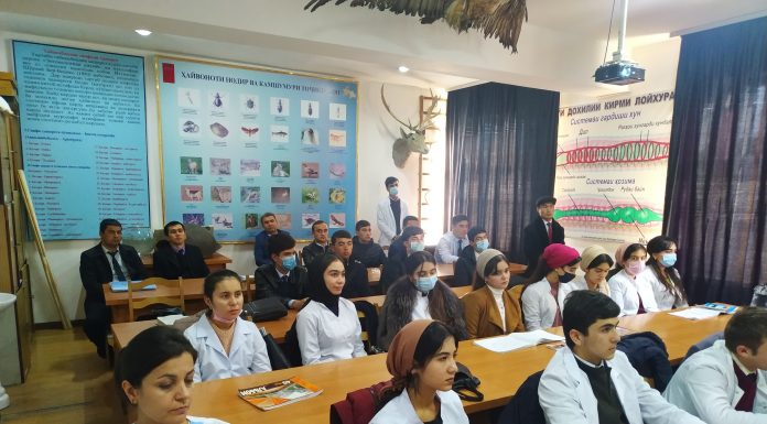 ҶАМЪИЯТИ ИЛМИИ ДОНИШҶЎЁН