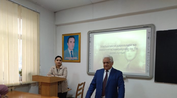 Маҳфили инфиродии “Рефлекс”