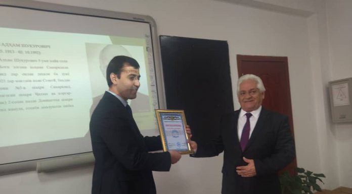 ПАМЯТЬ О ВЕЛИКОМ УЧЁНОМ