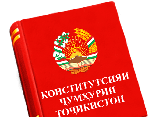 КОНСТИТУСИЯ – БАХТНОМАИ МИЛЛАТ