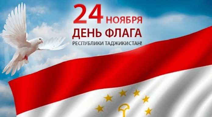 ФЛАГ РЕСПУБЛИКИ- СИМВОЛ ГОСУДАРСТВА