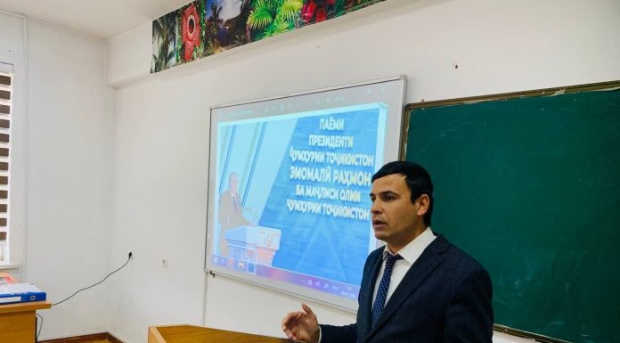 ДАРСИ КУШОДИ ТАРБИЯВӢ