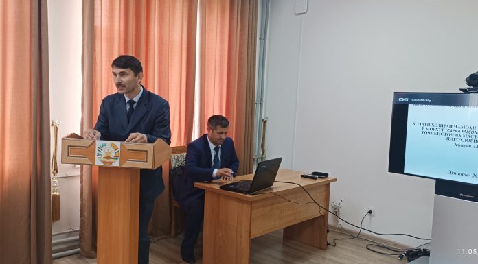 ҲИФЗИ МУҲИТИ ЗИСТ ВА ГУНОГУНИИ БИОЛОГӢ