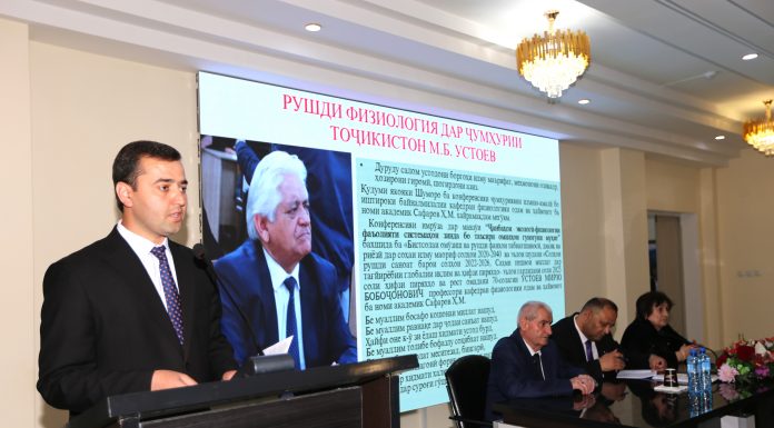 ҶАНБАҲОИ ЭКОЛОГӢ ВА ТАЪСИРИ ОМИЛҲОИ ГУНОГУНИ БИОЛОГӢ БА МУҲИТ