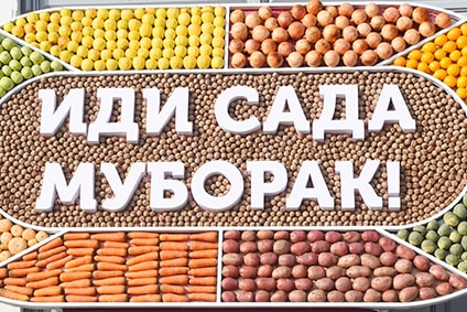 ҶАШНИ САДА – МЕРОСИ ГАРОНБАҲОИ ХАЛҚ