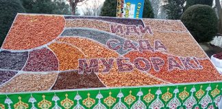 САДА – НАЧАЛО СВЕТА И ТЕПЛА