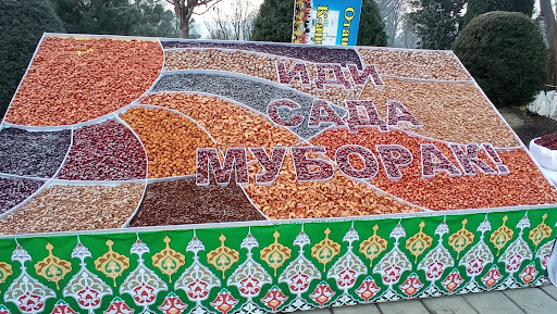 САДА – НАЧАЛО СВЕТА И ТЕПЛА