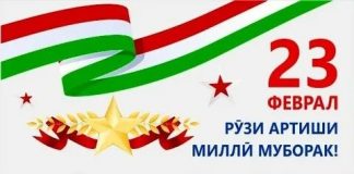 МУЖСКОЙ ПРАЗДНИК