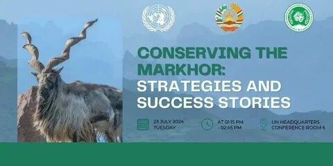 МОРХӮР – ҶОНВАРИ НОДИРИ ТОҶИКИСТОН