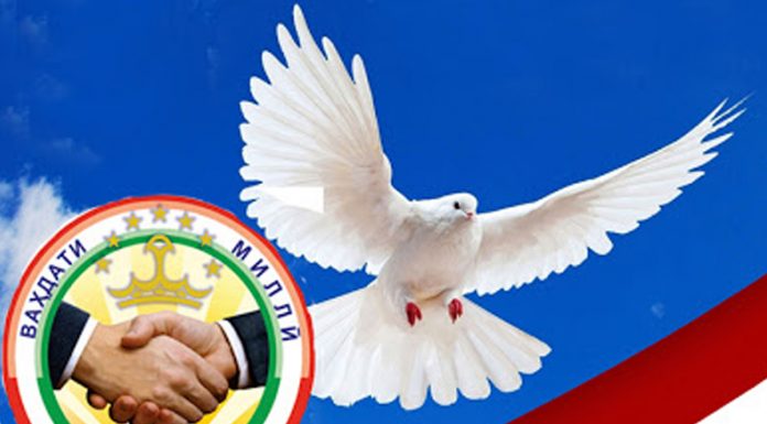 ВАҲДАТИ МИЛЛӢ – ПОЯИ СУЛҲ