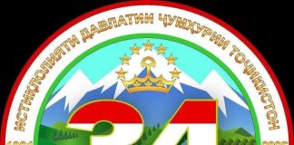 ҶОНУ ДИЛИ МО ФИДОИ ИСТИҚЛОЛ АСТ!