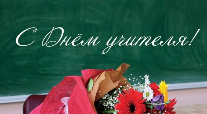 ВЕЛИКАЯ ПРОФЕССИЯ – УЧИТЕЛЬ