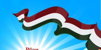 НАЦИОНАЛЬНЫЙ ПРАЗДНИК – ДЕНЬ РОДНОГО ЯЗЫКА