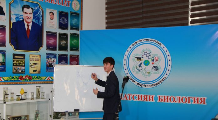 СУРАТГУЗОРИШ АЗ РАФТИ НОМИНАТСИЯИ БИОЛОГИЯИ ОЗМУНИ ҶУМҲУРИЯВИИ “ИЛМ-ФУРӮҒИ МАЪРИФАТ”
