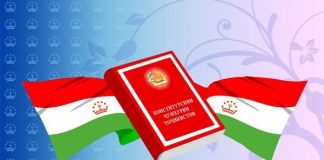 БАХТНОМАИ САРНАВИШТСОЗ