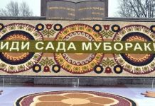 ҶАШНИ САДА АЗ НИГОҲИ ИЛМИ БИОЛОГИЯ