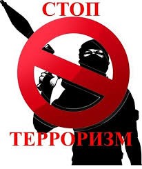 ТЕРРОРИЗМ ВА ЭКСТРЕМИЗМ – ТАҲДИД БА РУШДИ ҶОМЕА